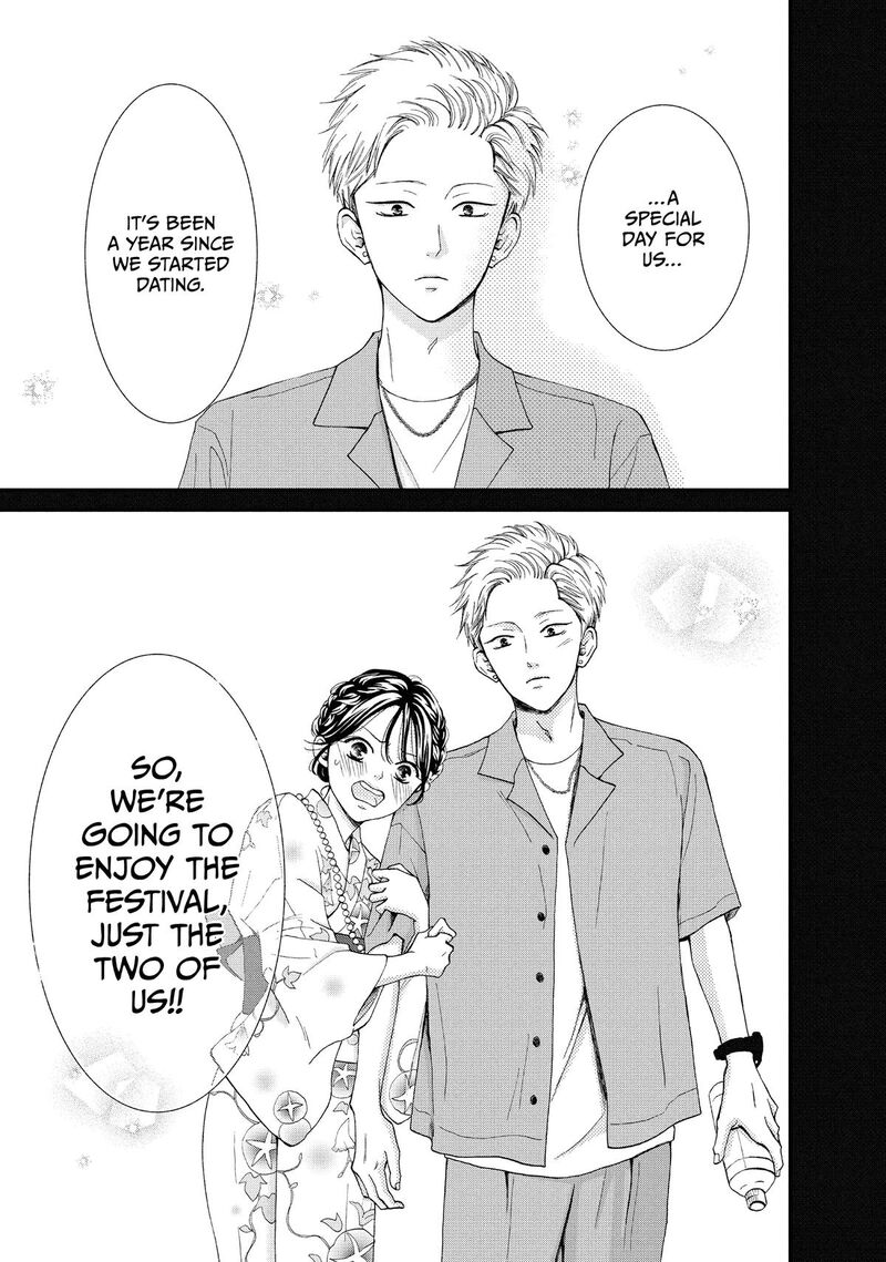 Yamaguchi Kun Wa Warukunai Chapter 49 Page 42