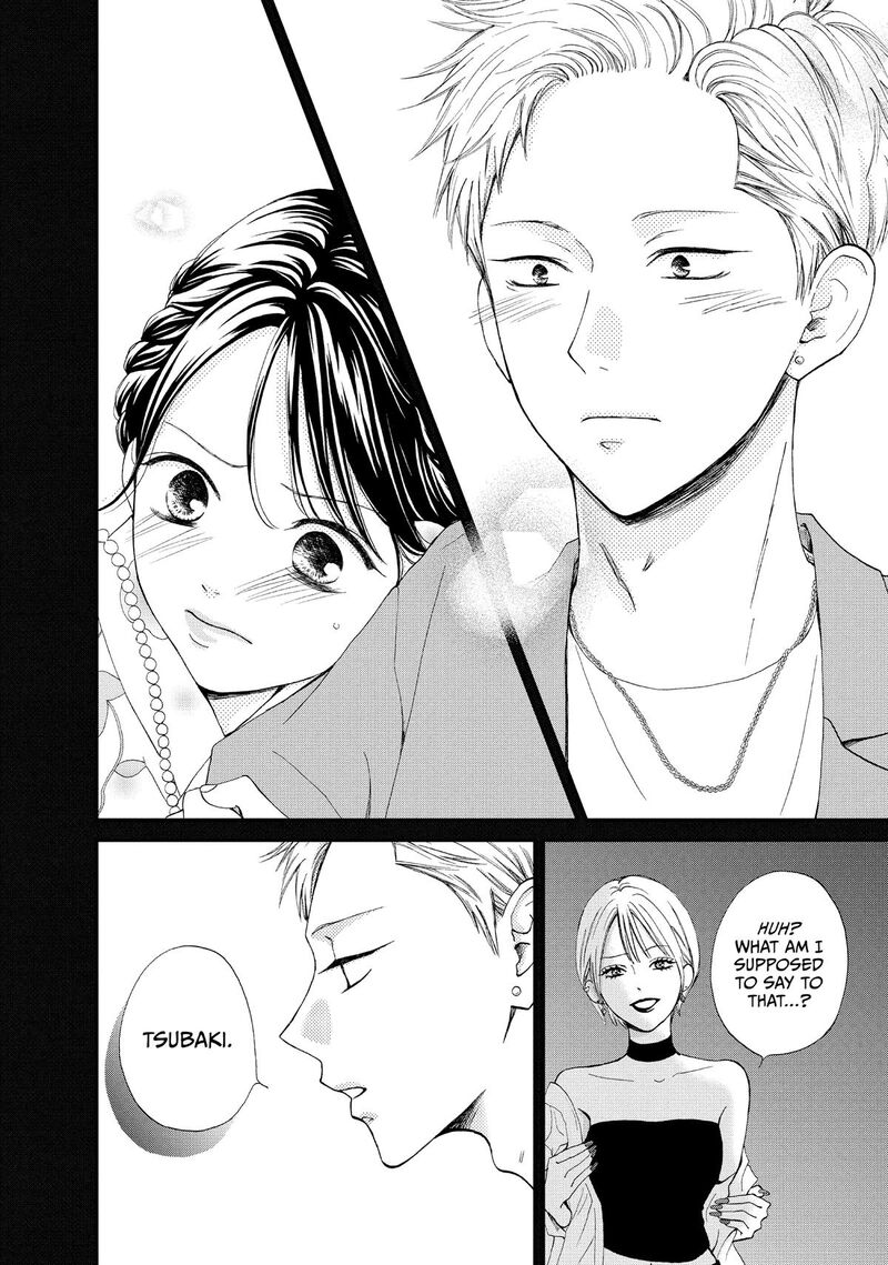 Yamaguchi Kun Wa Warukunai Chapter 49 Page 43