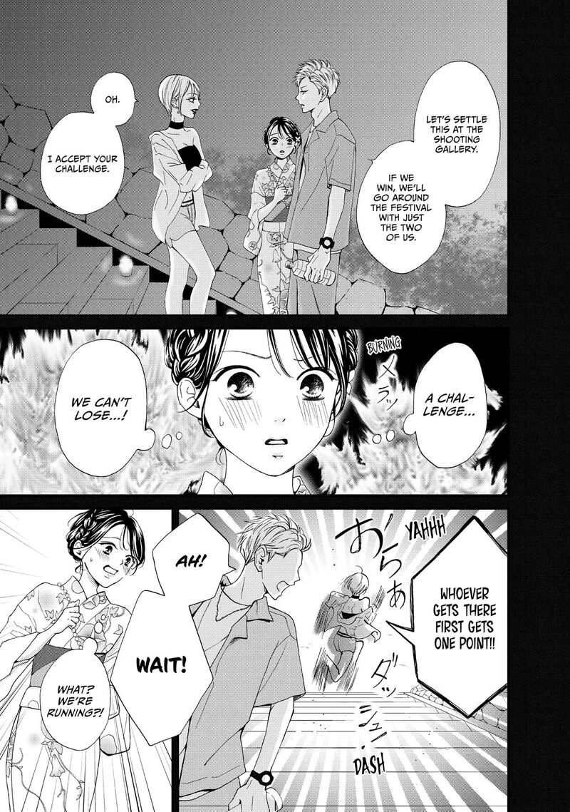 Yamaguchi Kun Wa Warukunai Chapter 49 Page 44