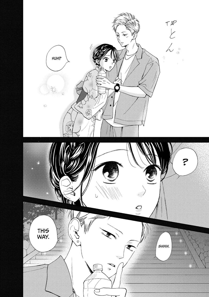 Yamaguchi Kun Wa Warukunai Chapter 49 Page 45