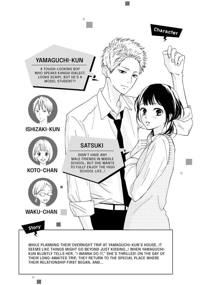 Yamaguchi Kun Wa Warukunai Chapter 49 Page 7