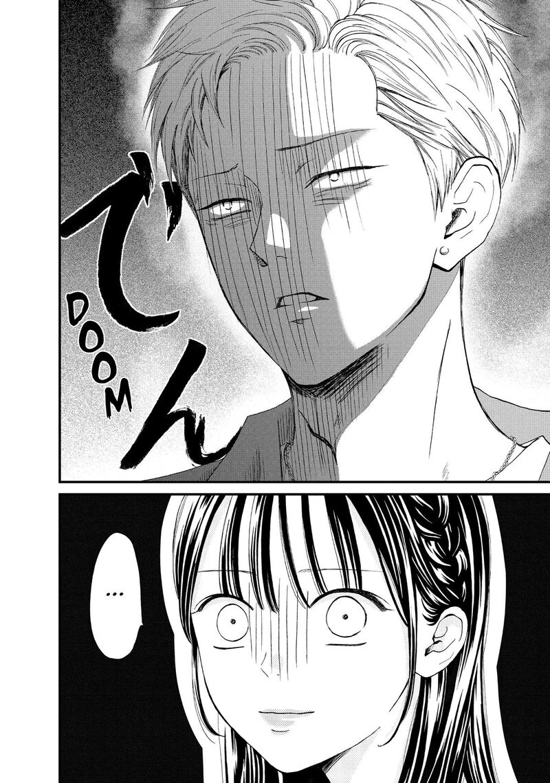 Yamaguchi Kun Wa Warukunai Chapter 49 Page 9