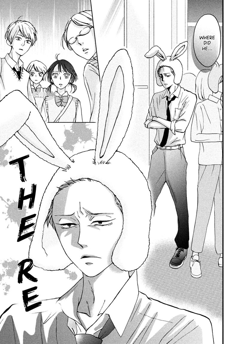 Yamaguchi Kun Wa Warukunai Chapter 5 Page 14