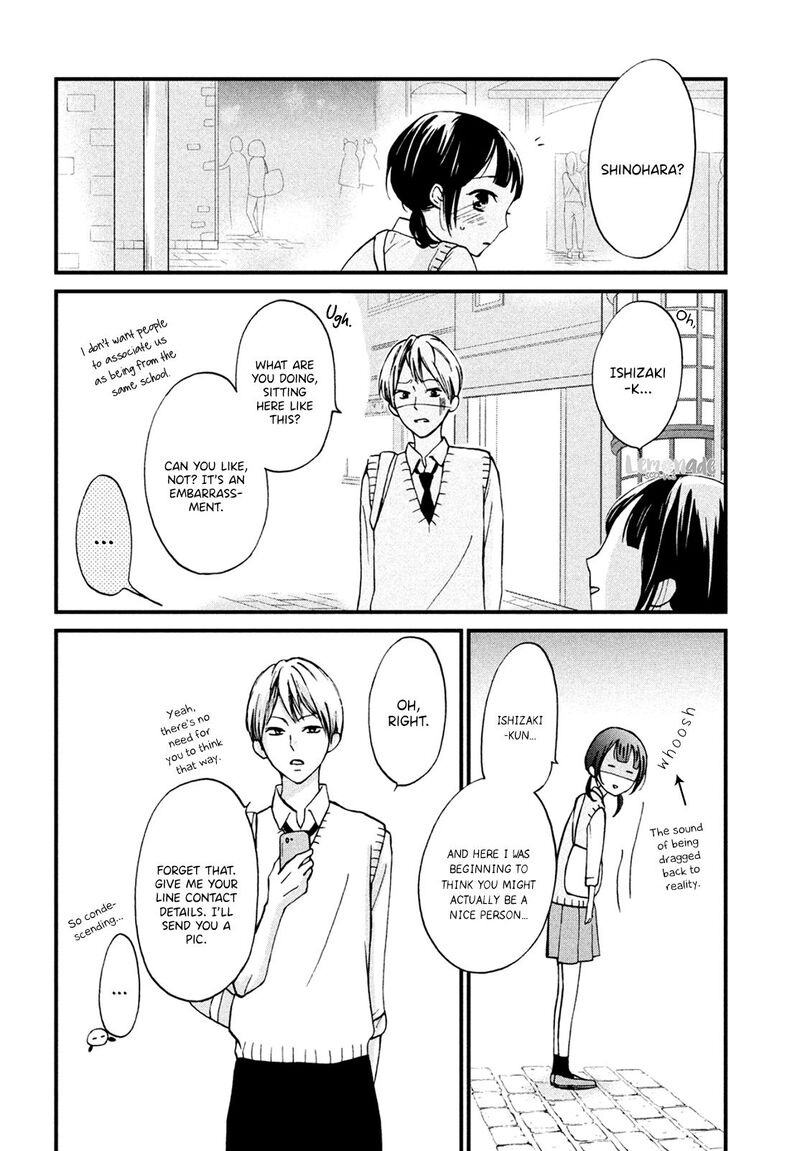 Yamaguchi Kun Wa Warukunai Chapter 5 Page 23