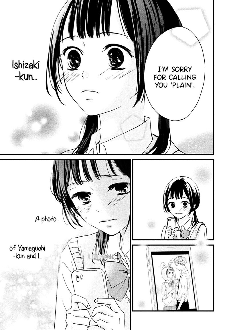 Yamaguchi Kun Wa Warukunai Chapter 5 Page 26