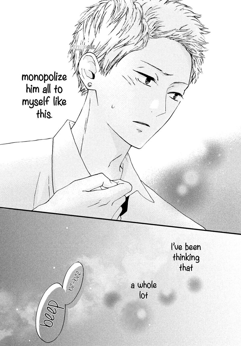 Yamaguchi Kun Wa Warukunai Chapter 5 Page 42