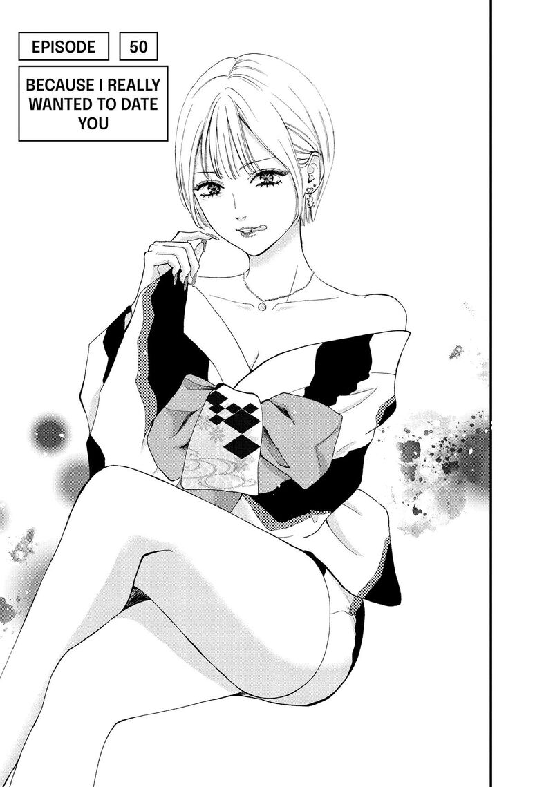 Yamaguchi Kun Wa Warukunai Chapter 50 Page 1