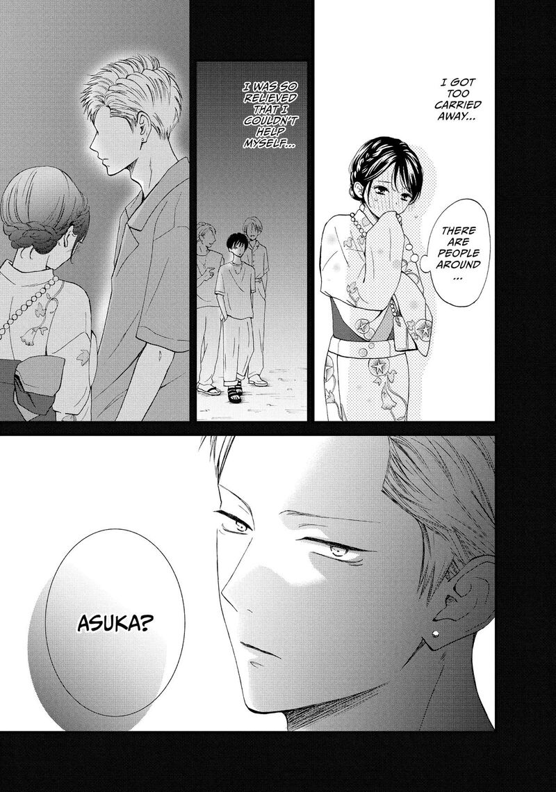 Yamaguchi Kun Wa Warukunai Chapter 50 Page 11