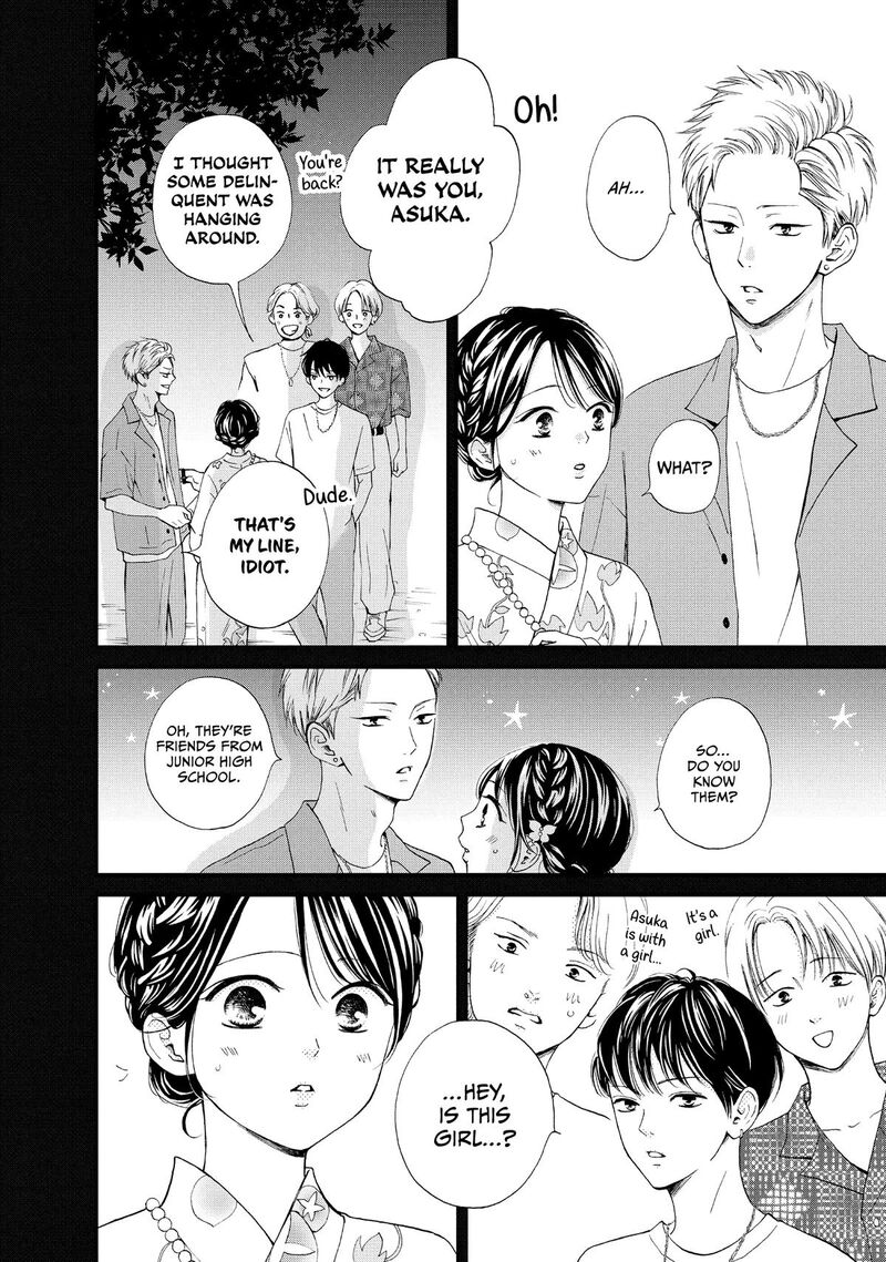 Yamaguchi Kun Wa Warukunai Chapter 50 Page 12