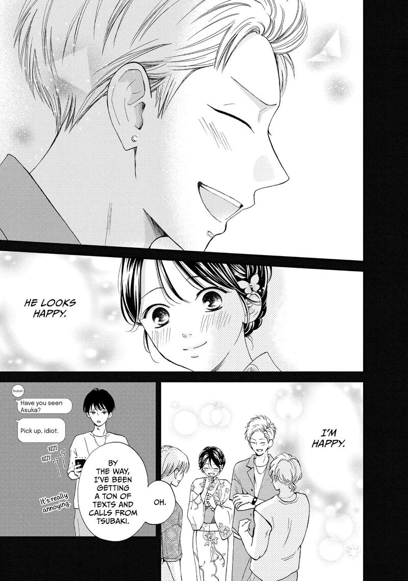 Yamaguchi Kun Wa Warukunai Chapter 50 Page 15