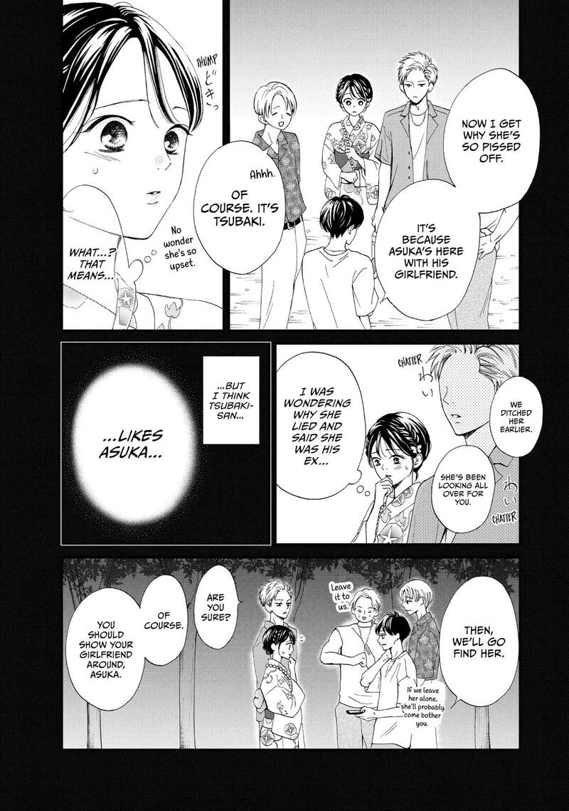 Yamaguchi Kun Wa Warukunai Chapter 50 Page 16