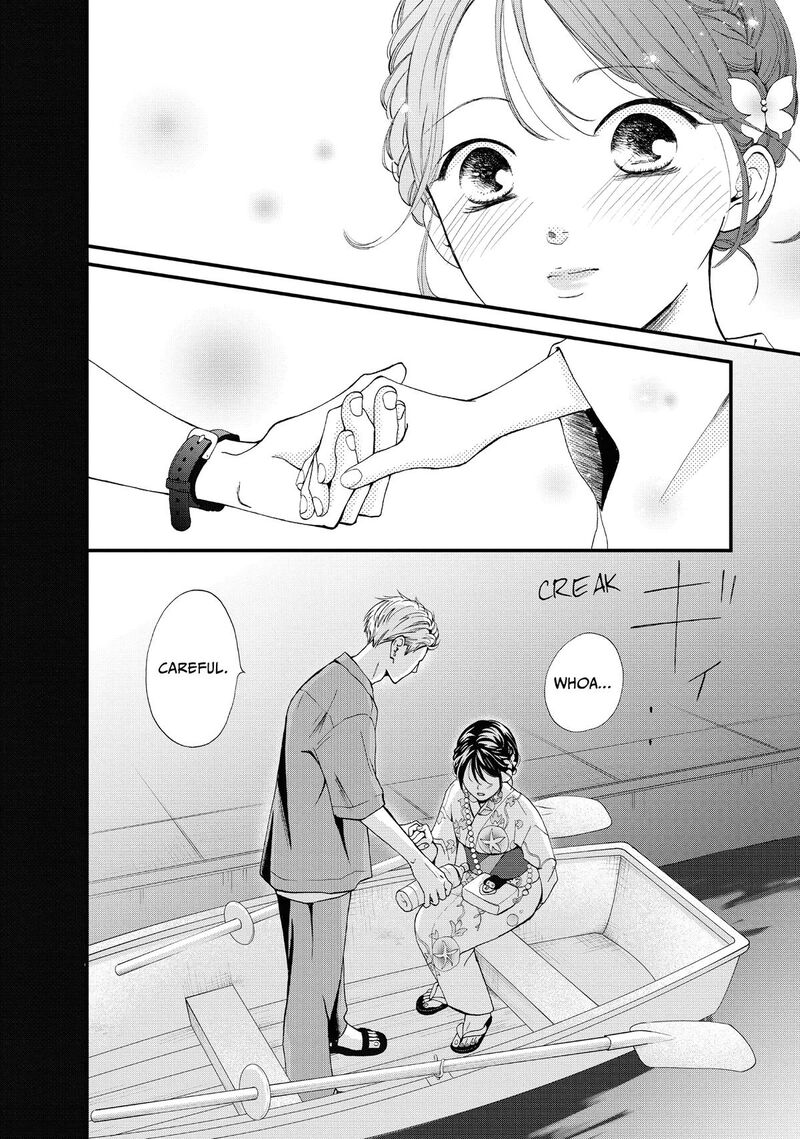 Yamaguchi Kun Wa Warukunai Chapter 50 Page 22