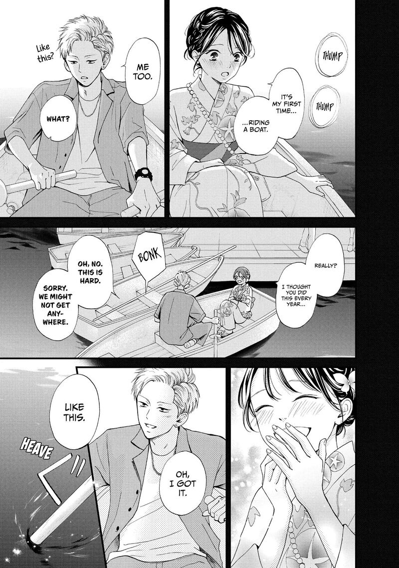 Yamaguchi Kun Wa Warukunai Chapter 50 Page 23