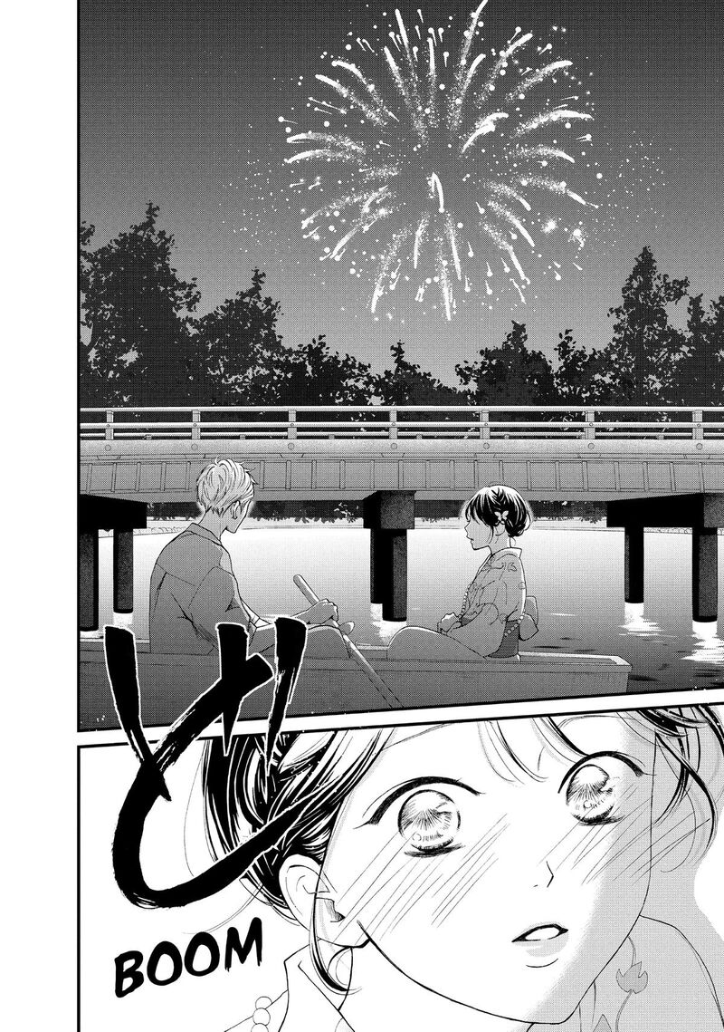 Yamaguchi Kun Wa Warukunai Chapter 50 Page 29