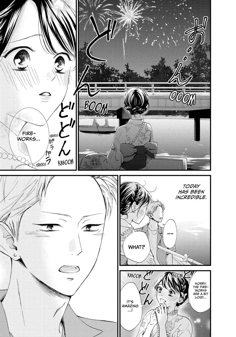 Yamaguchi Kun Wa Warukunai Chapter 50 Page 30