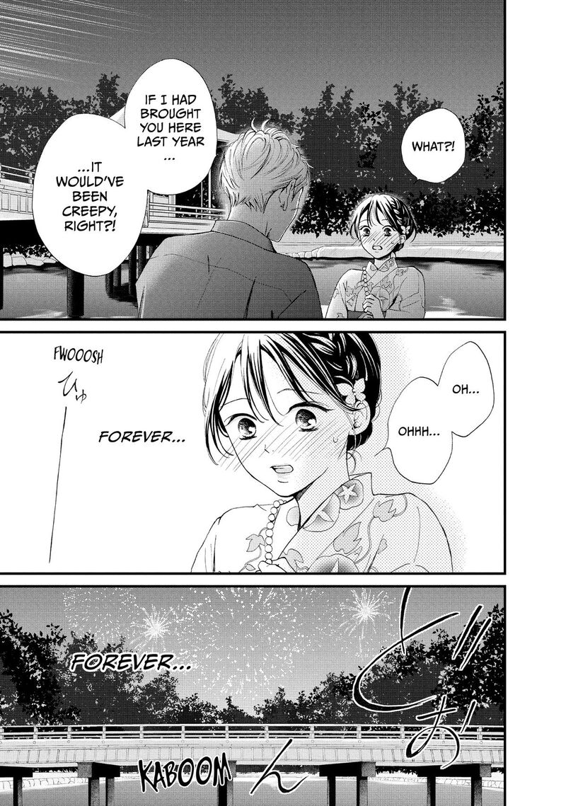 Yamaguchi Kun Wa Warukunai Chapter 50 Page 32