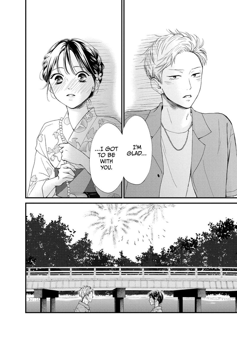 Yamaguchi Kun Wa Warukunai Chapter 50 Page 33