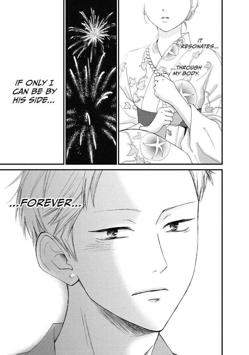 Yamaguchi Kun Wa Warukunai Chapter 50 Page 34