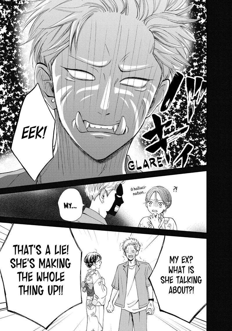 Yamaguchi Kun Wa Warukunai Chapter 50 Page 5