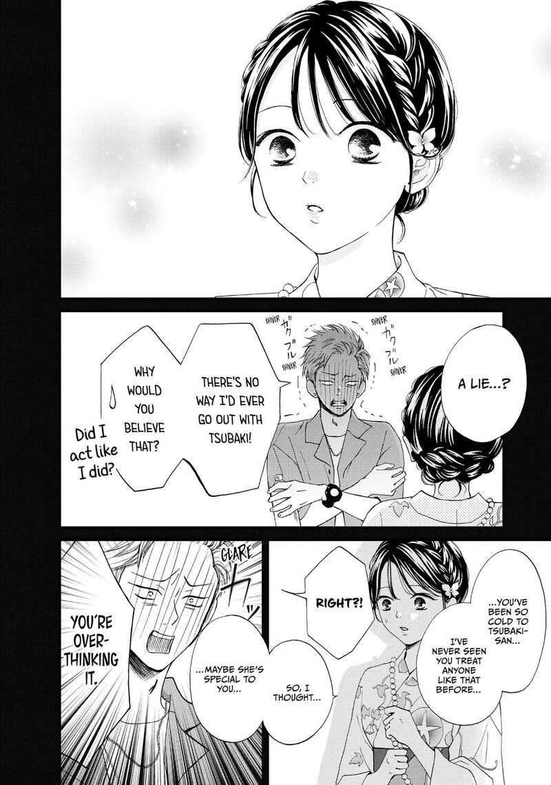 Yamaguchi Kun Wa Warukunai Chapter 50 Page 6