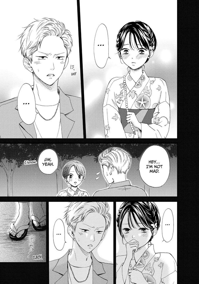 Yamaguchi Kun Wa Warukunai Chapter 50 Page 7
