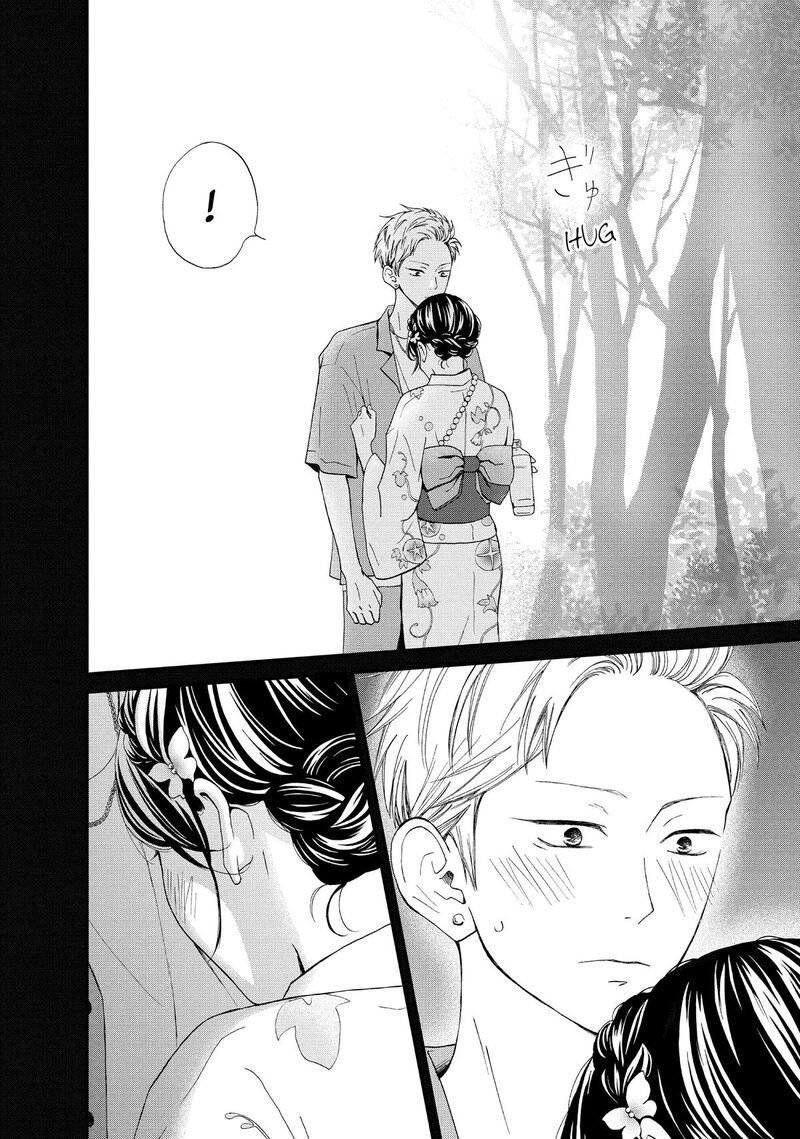 Yamaguchi Kun Wa Warukunai Chapter 50 Page 8