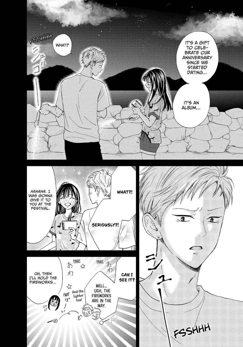Yamaguchi Kun Wa Warukunai Chapter 51 Page 18