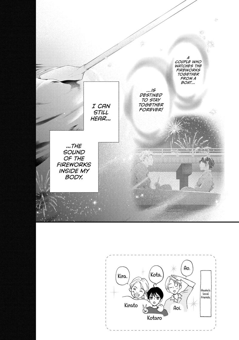 Yamaguchi Kun Wa Warukunai Chapter 51 Page 2