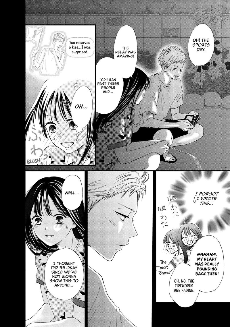Yamaguchi Kun Wa Warukunai Chapter 51 Page 20