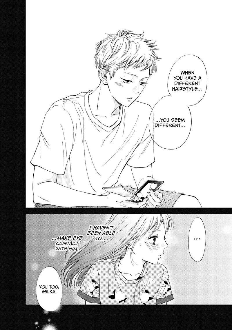 Yamaguchi Kun Wa Warukunai Chapter 51 Page 24