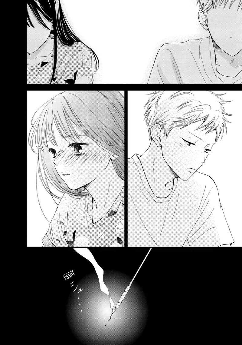 Yamaguchi Kun Wa Warukunai Chapter 51 Page 26