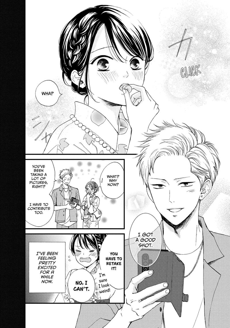Yamaguchi Kun Wa Warukunai Chapter 51 Page 4