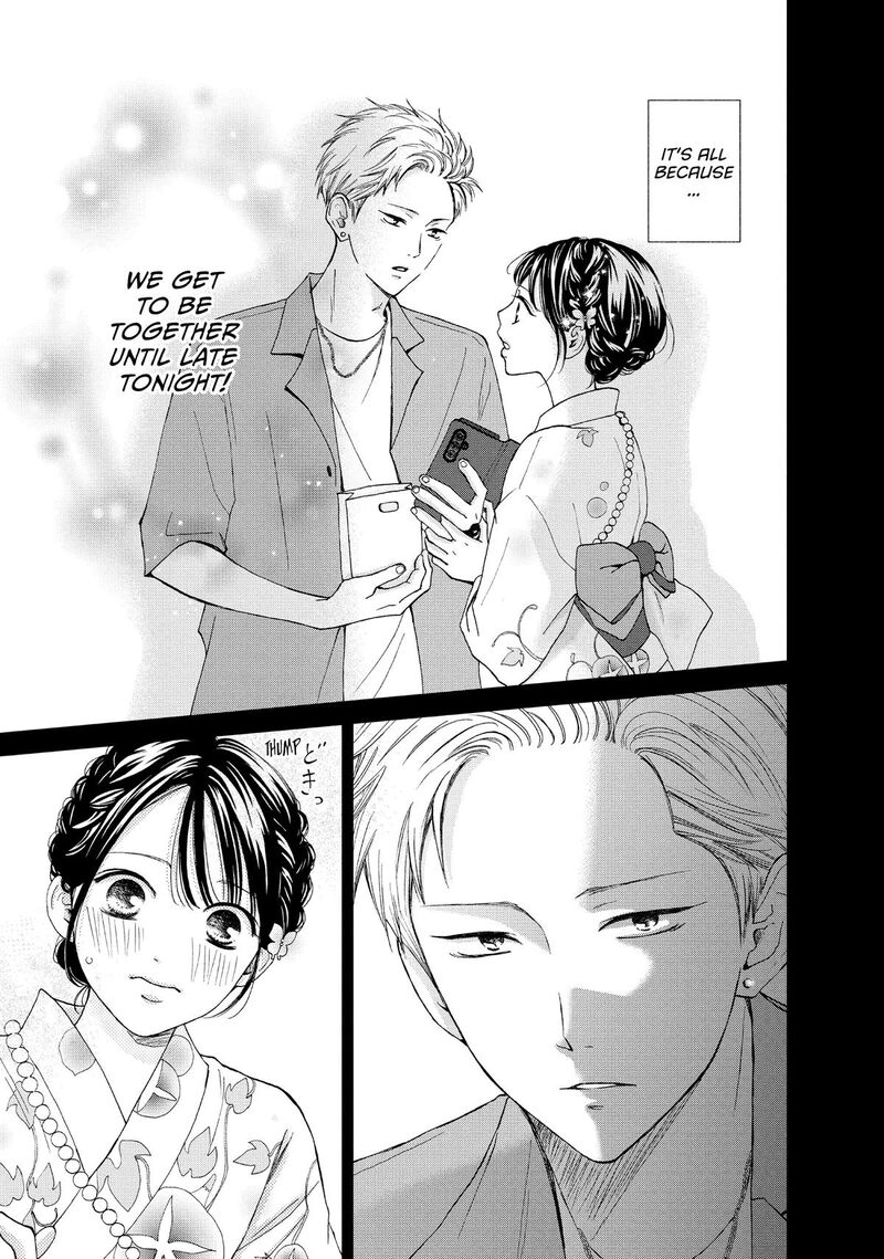 Yamaguchi Kun Wa Warukunai Chapter 51 Page 5