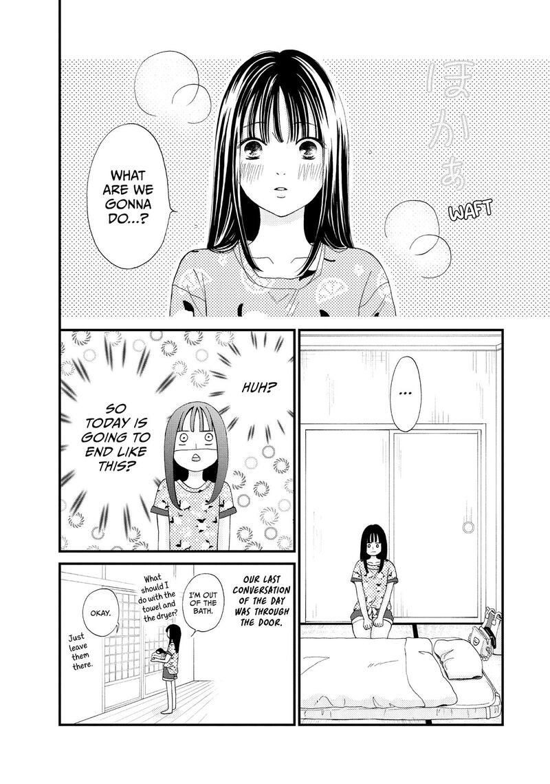Yamaguchi Kun Wa Warukunai Chapter 51 Page 8