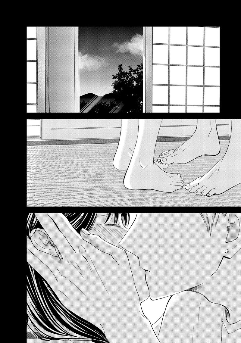 Yamaguchi Kun Wa Warukunai Chapter 52 Page 2