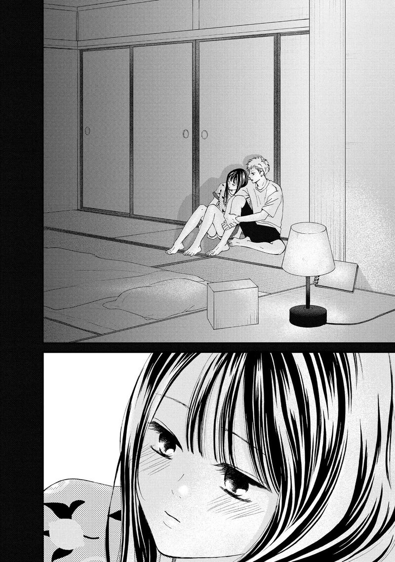 Yamaguchi Kun Wa Warukunai Chapter 52 Page 22
