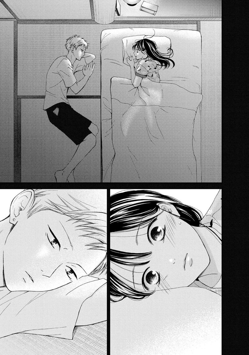 Yamaguchi Kun Wa Warukunai Chapter 52 Page 27