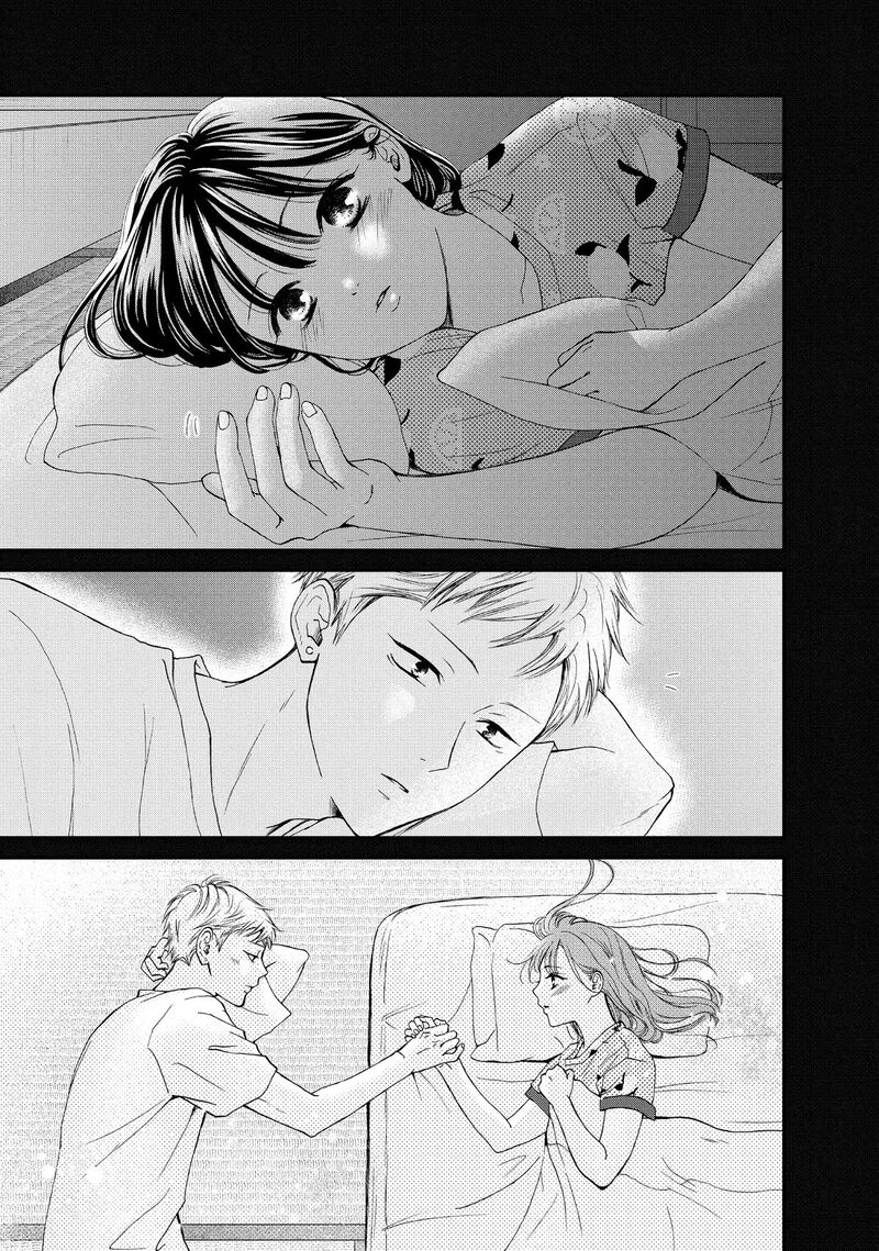 Yamaguchi Kun Wa Warukunai Chapter 52 Page 29