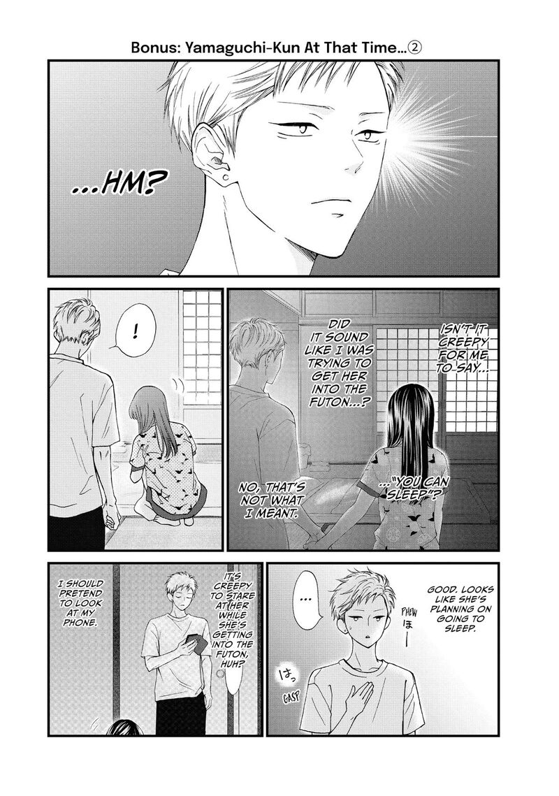Yamaguchi Kun Wa Warukunai Chapter 52 Page 43