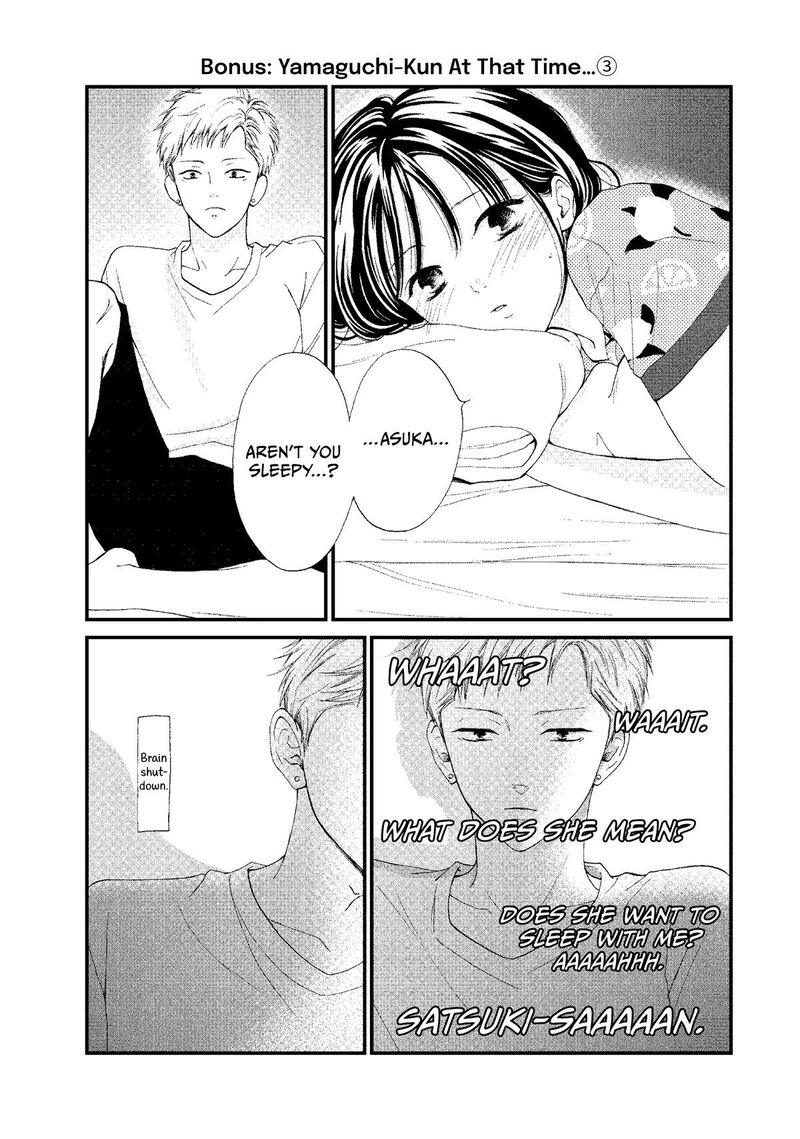 Yamaguchi Kun Wa Warukunai Chapter 52 Page 44
