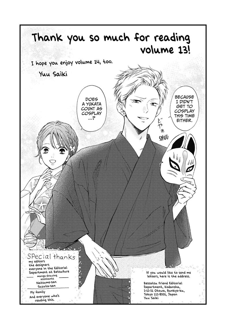 Yamaguchi Kun Wa Warukunai Chapter 52 Page 45