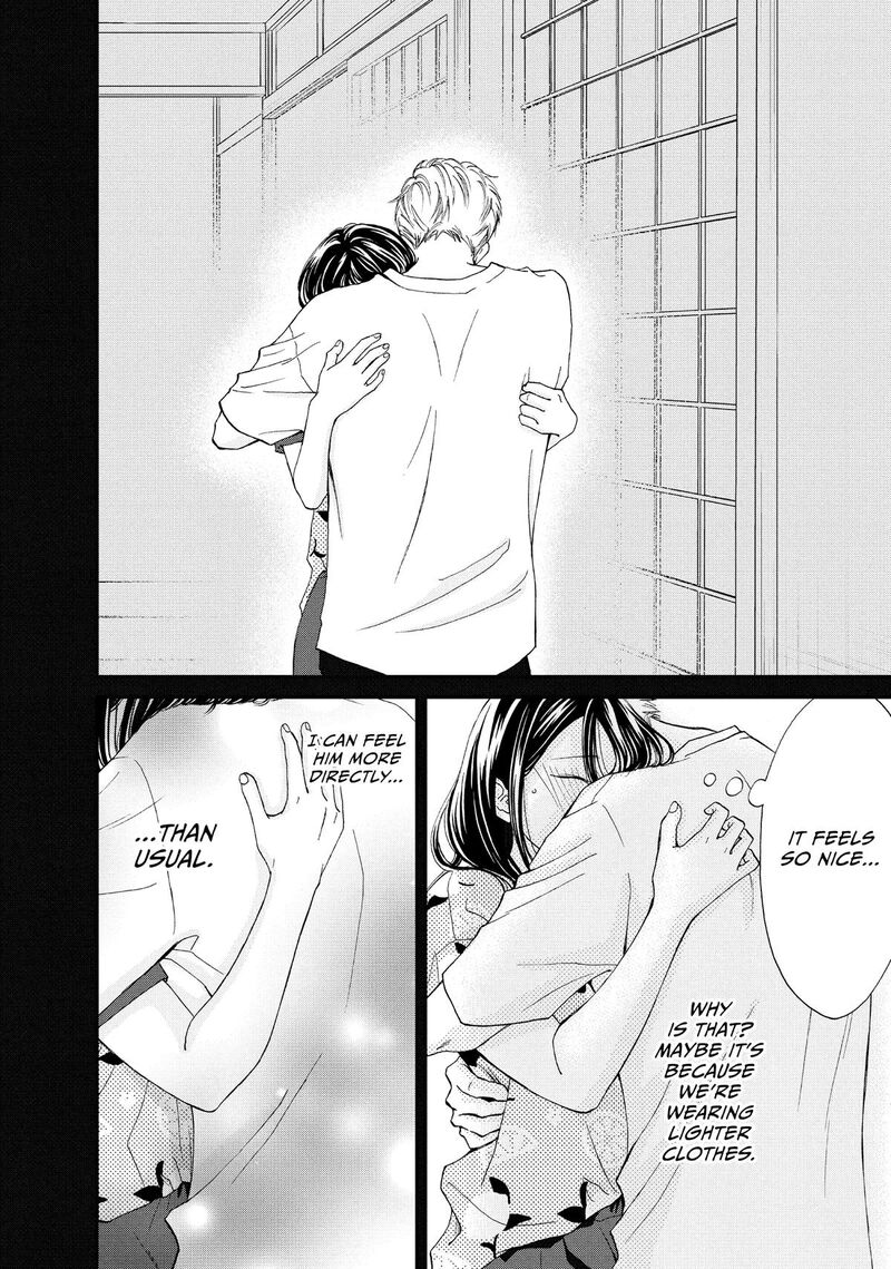 Yamaguchi Kun Wa Warukunai Chapter 52 Page 6