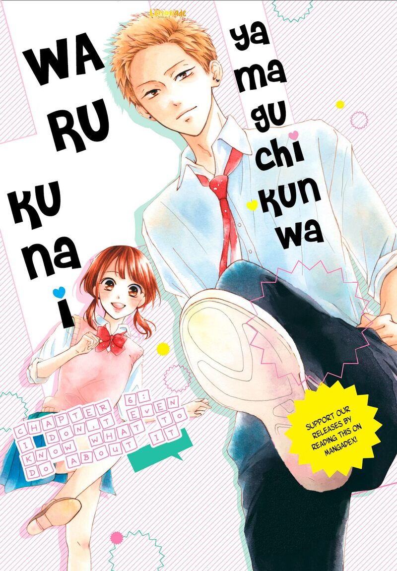 Yamaguchi Kun Wa Warukunai Chapter 6 Page 3