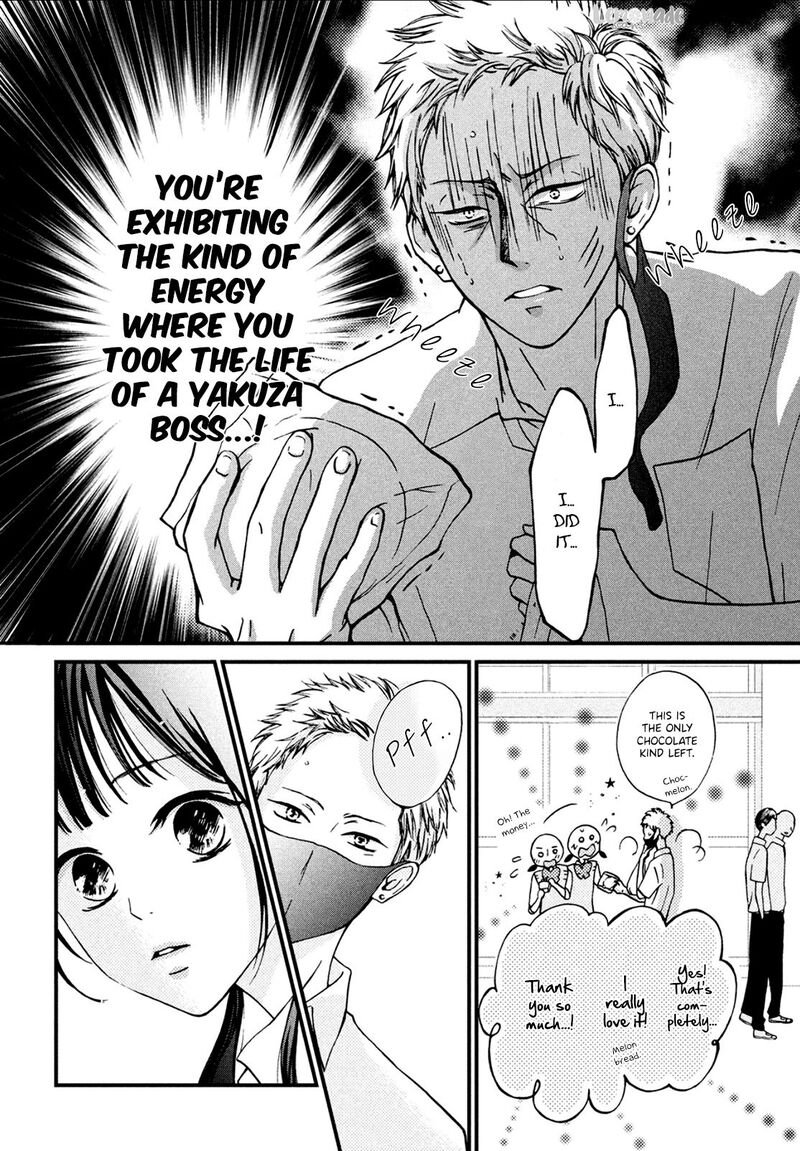 Yamaguchi Kun Wa Warukunai Chapter 7 Page 27