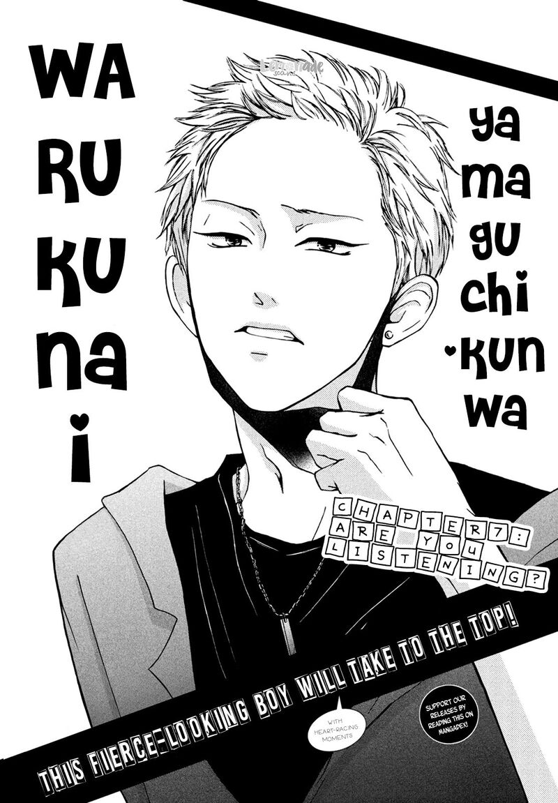 Yamaguchi Kun Wa Warukunai Chapter 7 Page 3