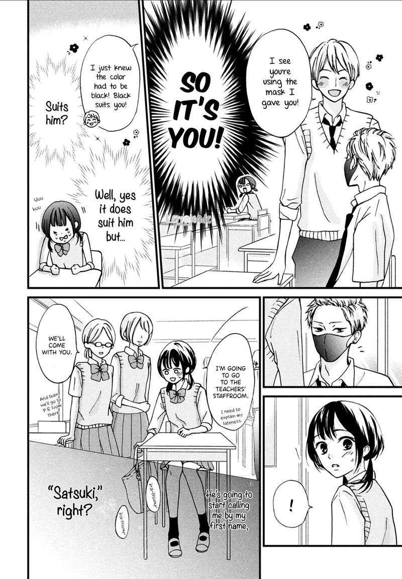 Yamaguchi Kun Wa Warukunai Chapter 7 Page 9
