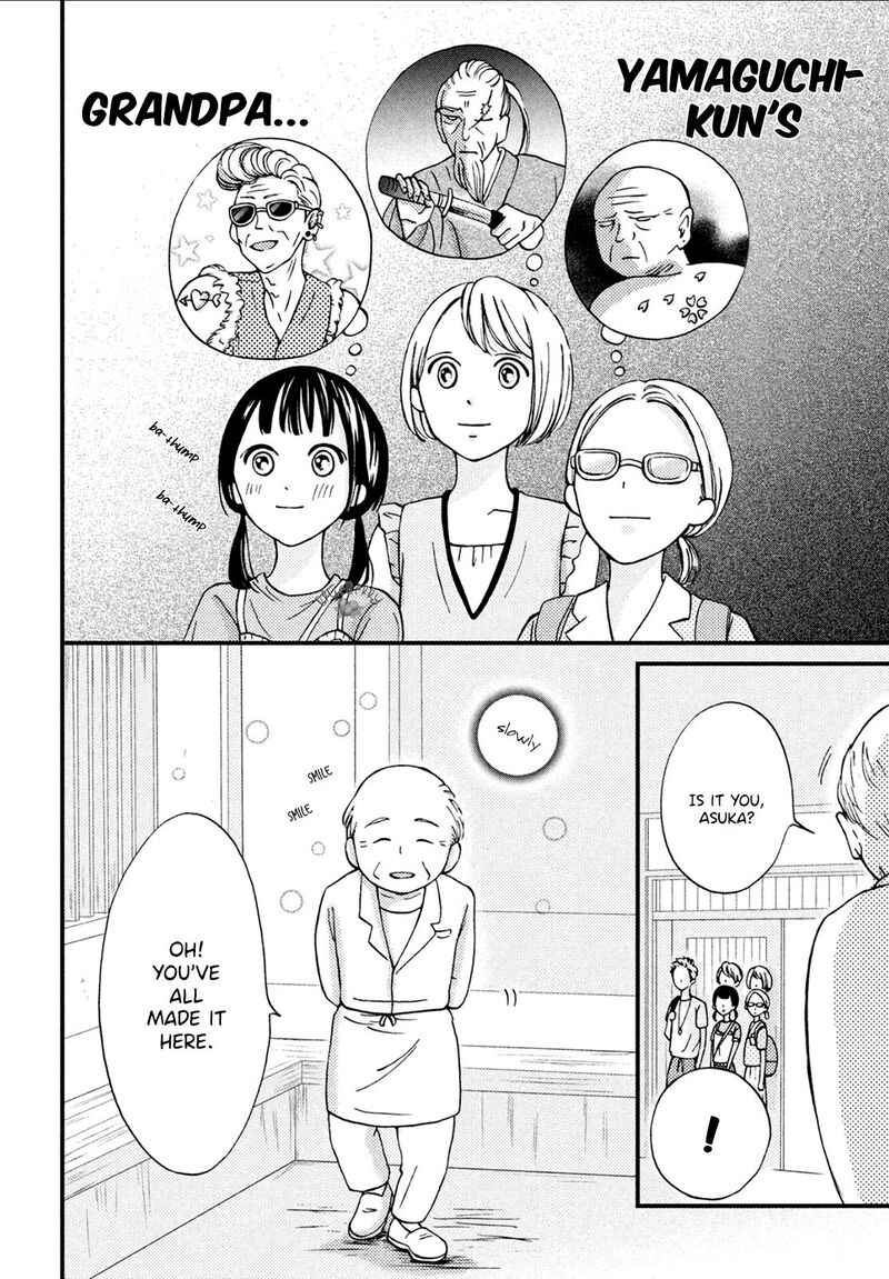 Yamaguchi Kun Wa Warukunai Chapter 8 Page 11