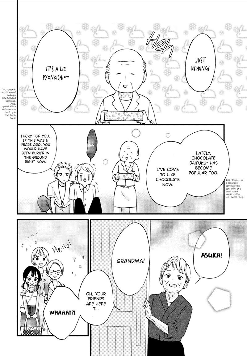 Yamaguchi Kun Wa Warukunai Chapter 8 Page 15