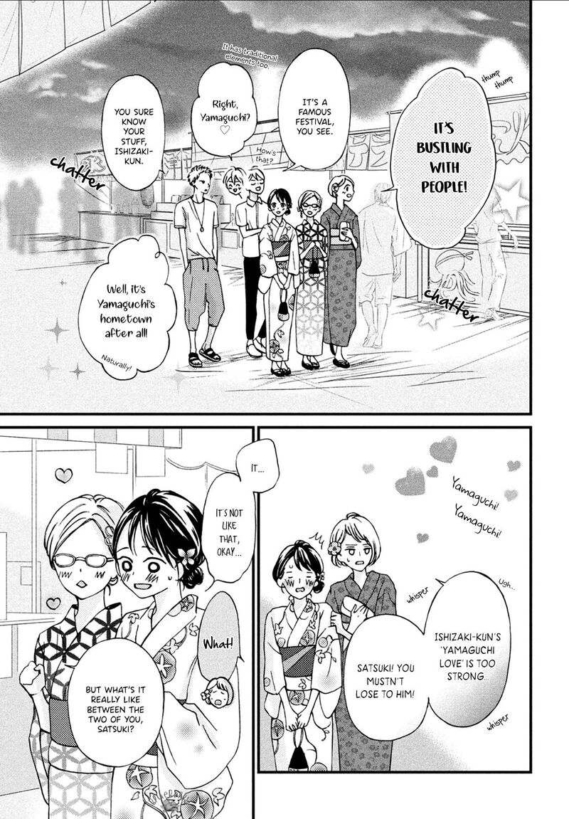 Yamaguchi Kun Wa Warukunai Chapter 8 Page 24