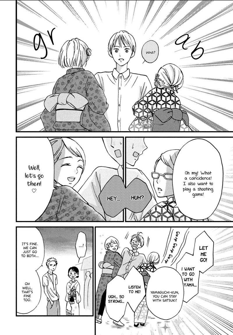 Yamaguchi Kun Wa Warukunai Chapter 8 Page 27